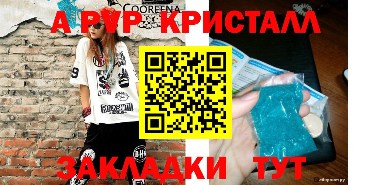 A-PVP СК КРИС Джанкой