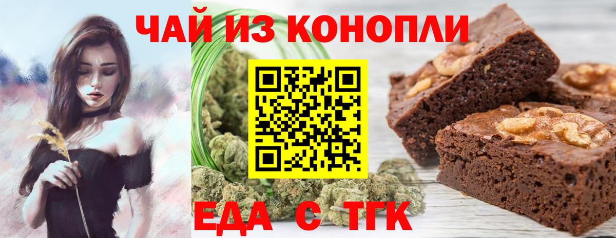 Джанкой  Canna-Cookies марихуана  Вход с VPN 