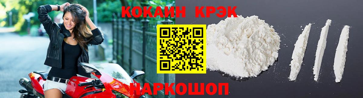 Cocaine Columbia Джанкой