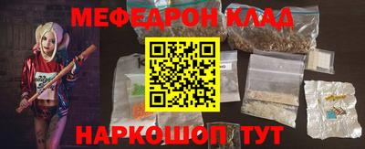 дживик Белореченск