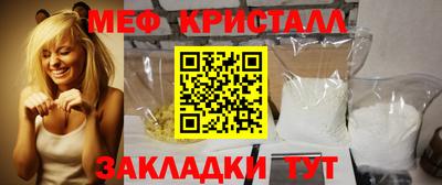 дживик Белореченск