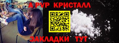 скорость mdpv Боровичи