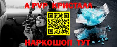 МДПВ Белорецк