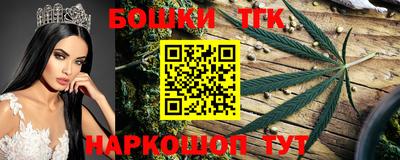 круглые Братск