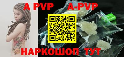 дживик Белореченск