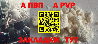 дживик Белореченск