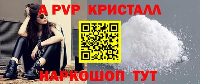 скорость mdpv Боровичи