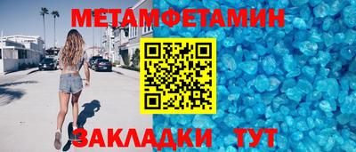 дживик Белореченск