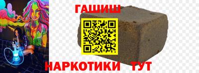 экстази Брянск