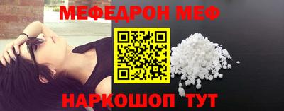экстази Брянск