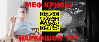 МДПВ Белорецк