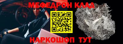 дживик Белореченск