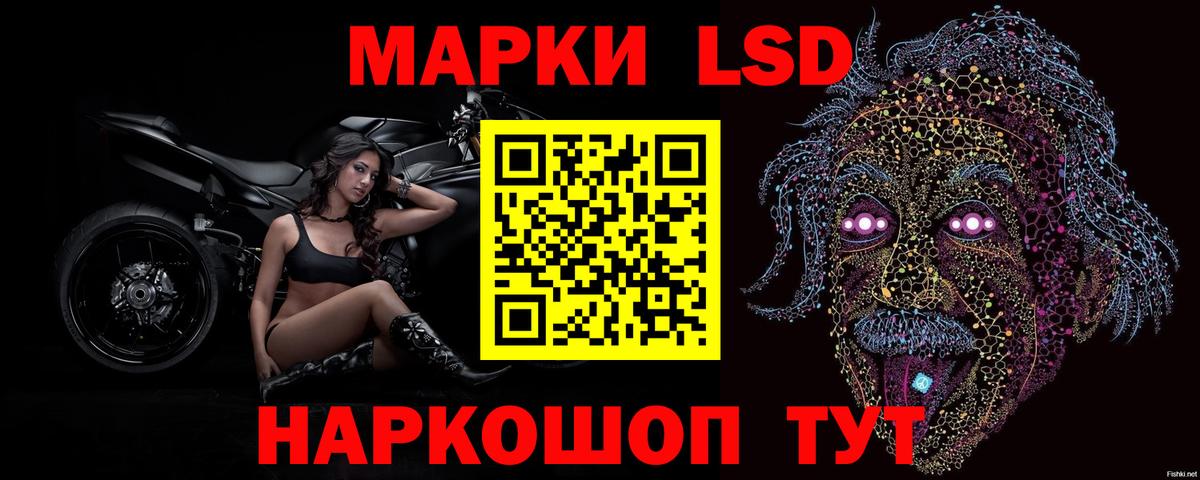 Лсд 25 экстази ecstasy  Вход с VPN  Лсд 25 экстази кислота  Джанкой 