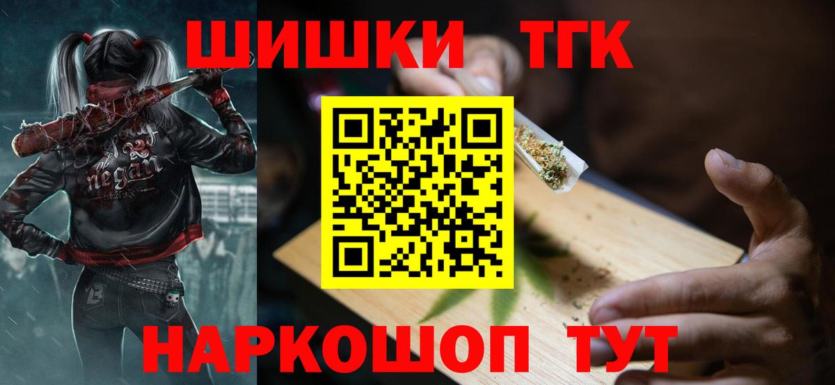 Бошки Шишки AK-47 Джанкой