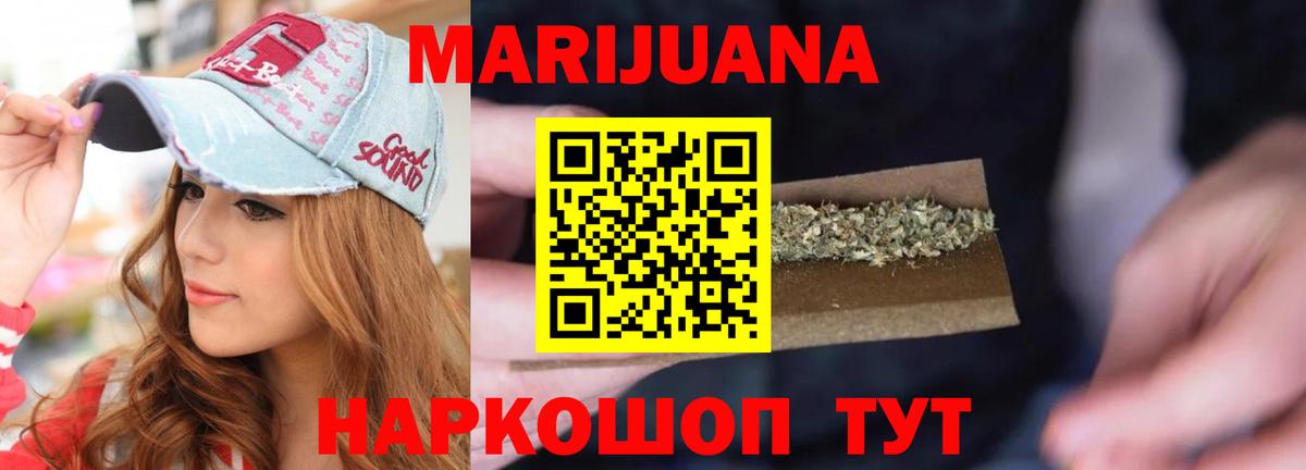 Джанкой  Канабис конопля  Марихуана AK-47  Марихуана семена  Вход с VPN 